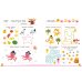 300 занимательных заданий для детей 3-5 лет