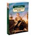 Азбука-классика Педагогическая поэма