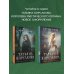 Татьяна Корсакова. Королева мистического романа. Новое оформление (обложка) Слеза ангела