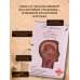 Дополнительное изображение книги «Голова. Строение человеческой головы и отправления важнейших её органов»