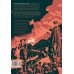 Латиноамериканское безумие: культурная и политическая история XX века