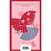 Набор "Миры Ихары Сайкаку" (комплект из 3-х книг: Под сенью сакуры, Рассказы из всех провинций, Пять женщин, предавшихся любви)