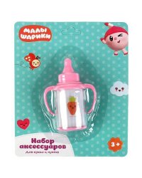 Набор для пупса МАЛЫШАРИКИ поильник для пупса, блистер КАРАПУЗ в кор.4*144шт
