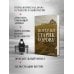 Дополнительное изображение книги «Потерял старик корову»