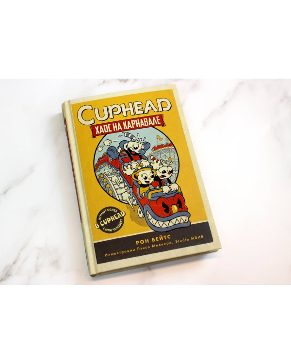 CUPHEAD. Хаос на карнавале (выпуск 1)