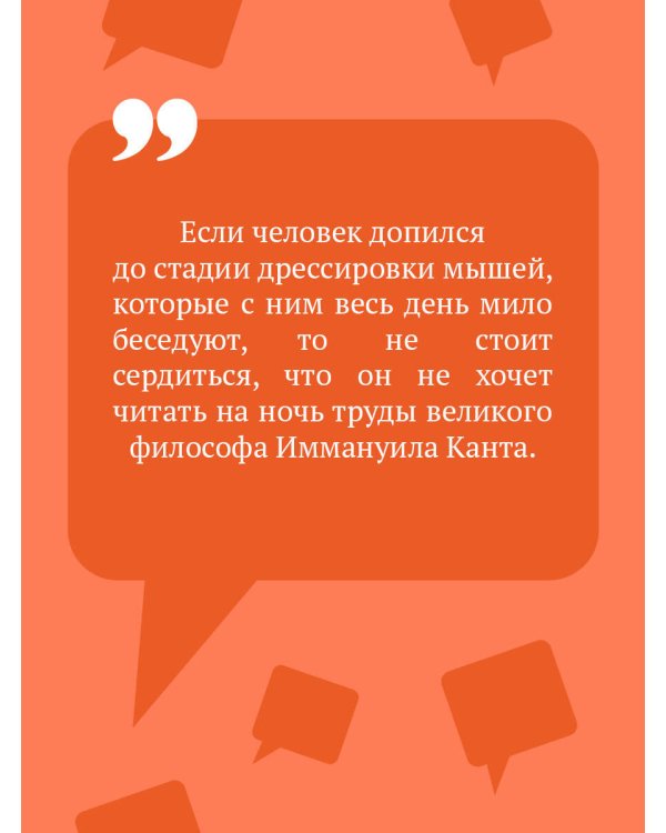 Ботфорты божьей коровки
