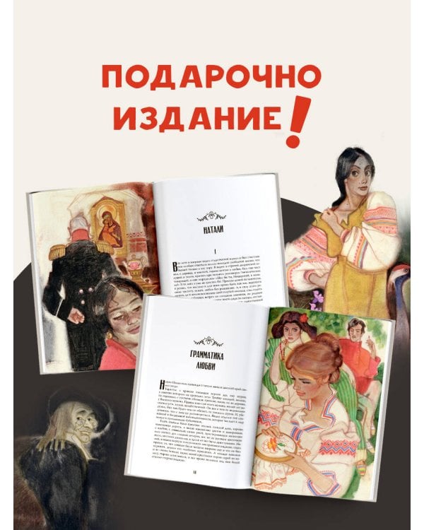Темные аллеи. Рис. Г. Новожилова