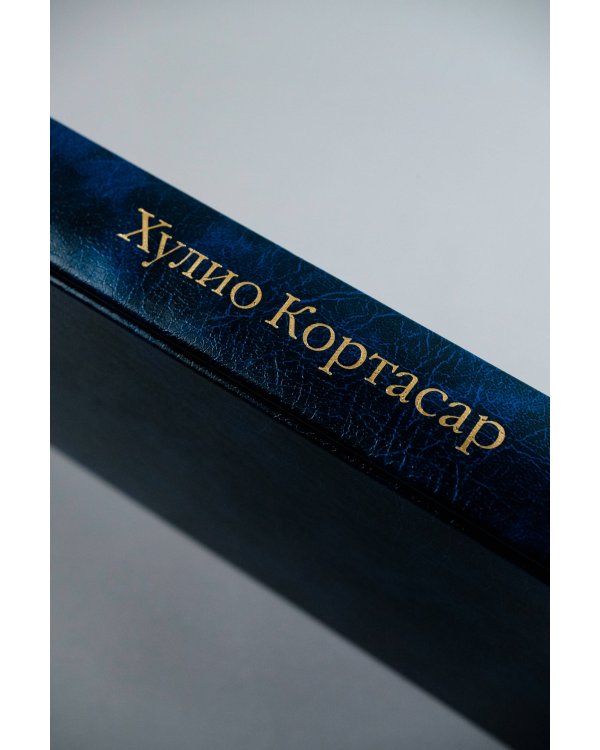 Книга Мануэля