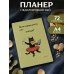 Дополнительное изображение книги «Блокнот-планер недатированный. Многозадачность (А4, 36 л., на скобе)»