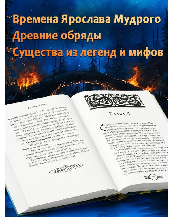 Не заходи в воду