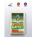 Дополнительное изображение книги «Двенадцать рассказов-странников»