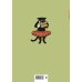Дополнительное изображение книги «Блокнот-планер недатированный. Многозадачность (А4, 36 л., на скобе)»