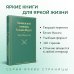 Кавказский пленник. Хаджи-Мурат