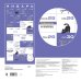 Дополнительное изображение книги «365 дней: держусь как могу. Календарь на 2027 год, который ты заслуживаешь (300х300 мм)»