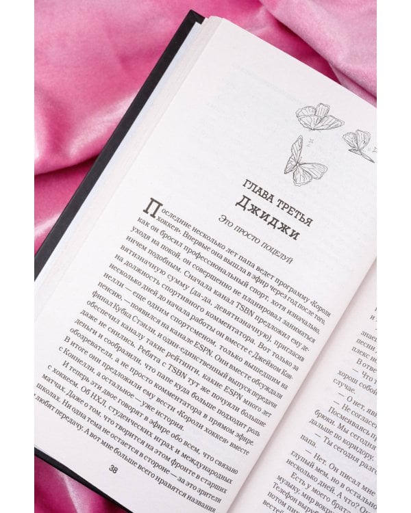 Эффект Грэхема