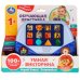 Умная викторина обучающая приставка. 100 песен, стихов, звуков Умка в кор.100шт