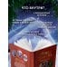 Дополнительное изображение книги «Макси и Амелия. Зимние праздники»