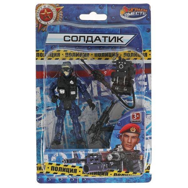 РОЛЕВЫЕ НАБОРЫ (Умка) СОЛДАТИК ПОЛИЦИЯ с оружием, блист.14*21,8*3см ИГРАЕМ ВМЕСТЕ в кор.2*120шт