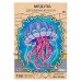Фигурный деревянный пазл "Медуза" (132дет.)