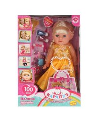 Кукла озвученная АБВГДЙКА песня Полина 35см, пьет, писает, 10акс, кор КАРАПУЗ в кор.12шт