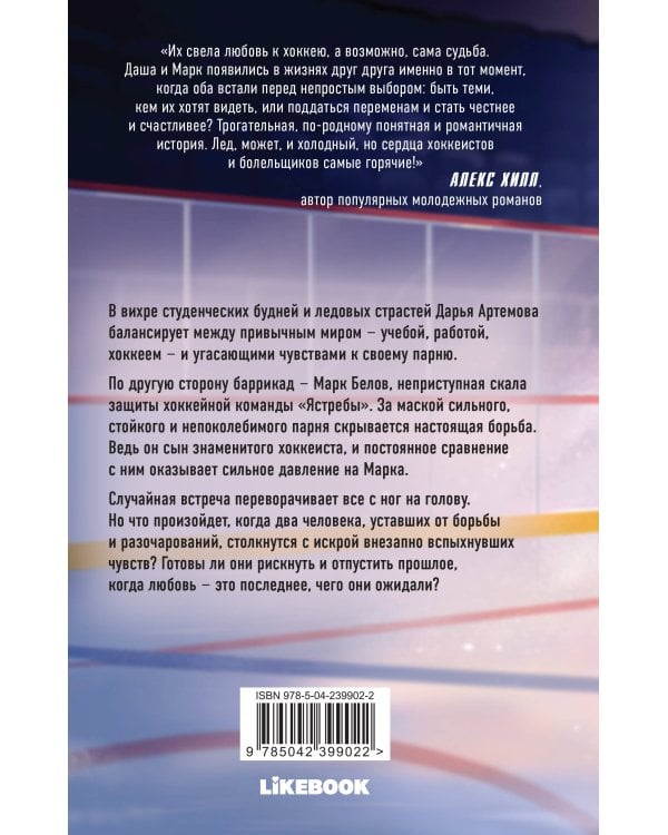 Ты вариант