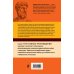 Древнегреческий эпос. Илиада. Одиссея. Теогония