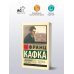 Дневники