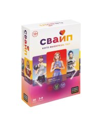 Игра "Свайп"