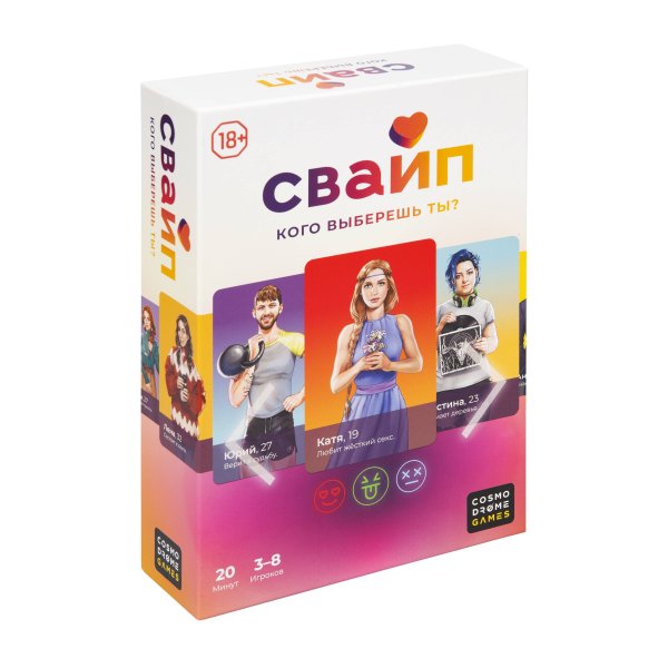 Вне серии (Космодром) Игра "Свайп"