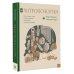 Антропология. Всё, что нужно знать о происхождении, становлении и развитии человека
