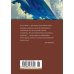 "Небо наш родимый дом..."