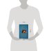 Чуб земли