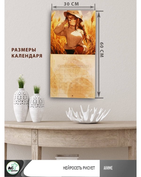 Аниме. Нейросеть рисует