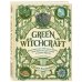 Викка. Сила природной магии Green Witchcraft. Как открыть для себя магию цветов, трав, деревьев, кристаллов и многое другое. Практическое руководство