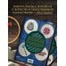 Школа вышивки для поттероманов. 28 магических сюжетов для вышивки гладью из вселенной Гарри Поттера. Неофициальная книга