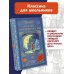 Сказки народов России