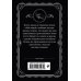 Агата Кристи. Комплект из 4 книг (Десять негритят. Ночь без конца. Скрюченный домишко. Вилла "Белый конь")