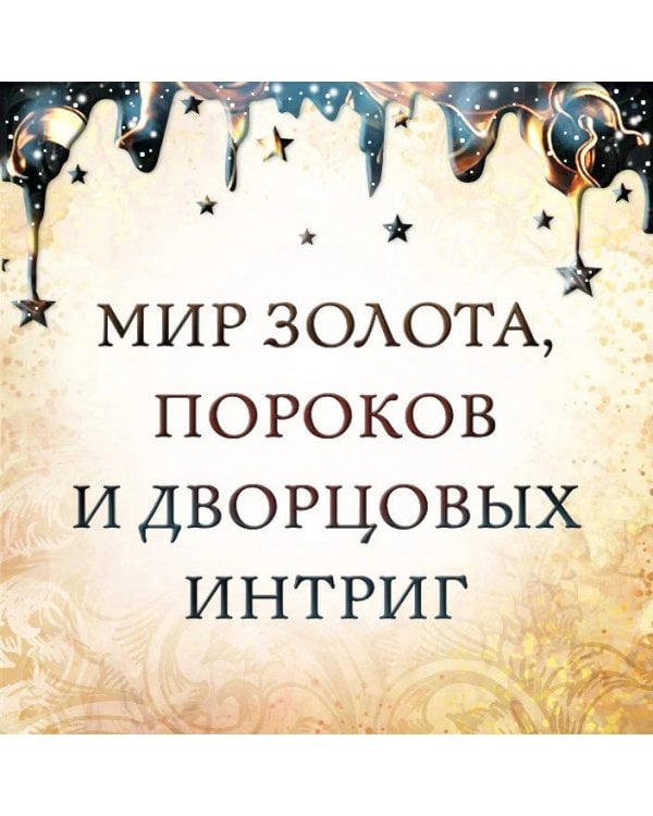 Блеск