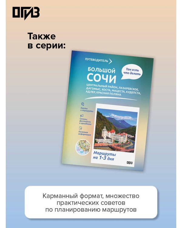 Крым (ЮБК+Севастополь). Что там делать. Маршруты на 3 дня