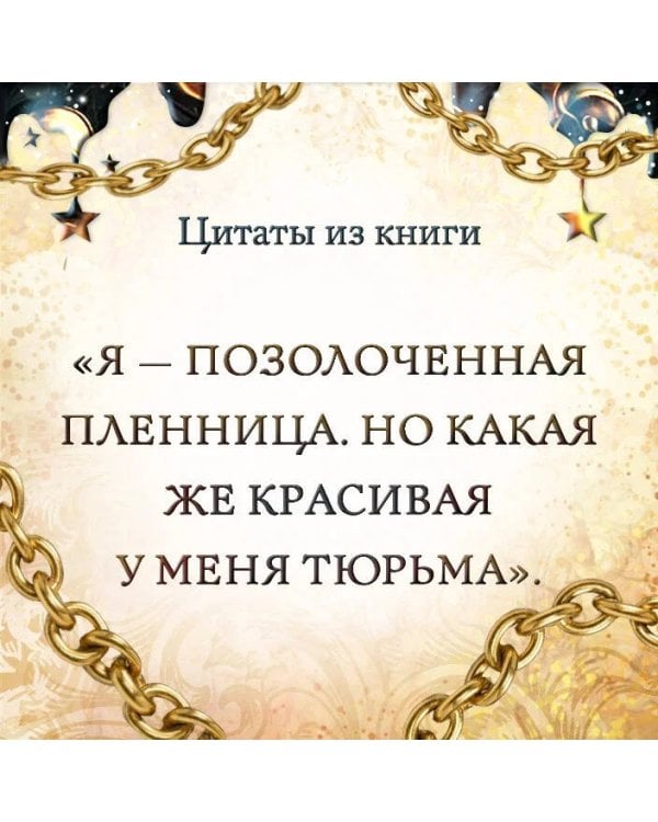 Блеск
