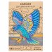 Фигурный деревянный пазл "Сапсан" (133 дет.)