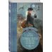 Дополнительное изображение книги «Струны волшебства. Книга первая. Страшные сказки закрытого королевства»
