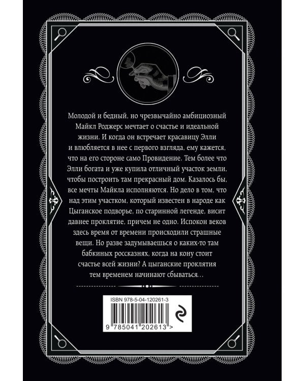Агата Кристи. Комплект из 4 книг (Десять негритят. Ночь без конца. Скрюченный домишко. Вилла "Белый конь")
