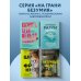 Хрупкий разум. Нейропсихолог о том, какие сбои происходят в мозге и как это меняет личность человека