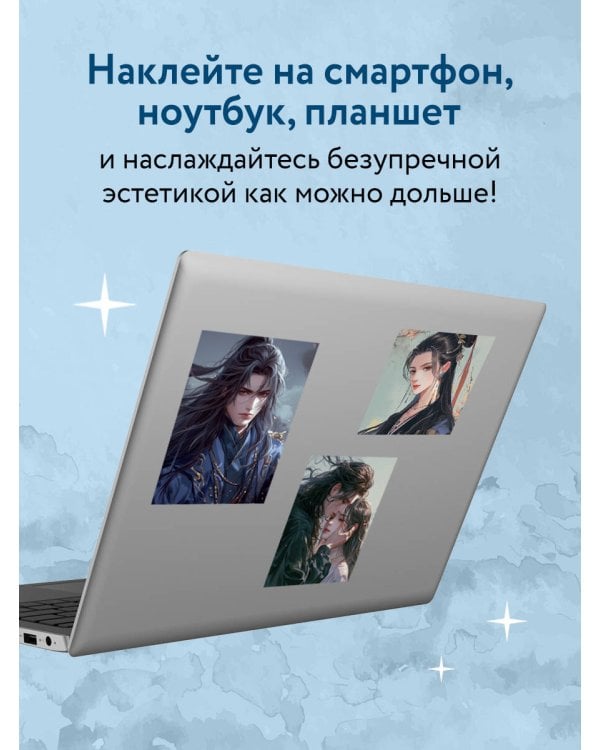 Набор наклеек на технику. Маньхуа (2 л., 210х148)