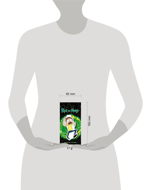 Фигурная магнитная закладка. Морти