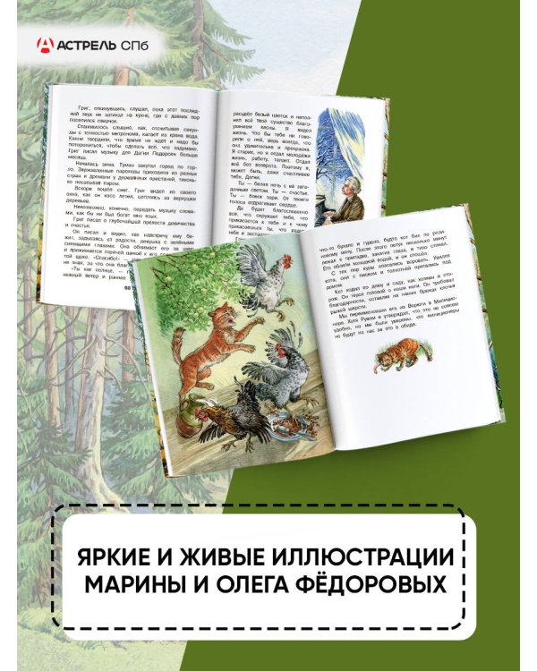 Корзина с еловыми шишками