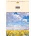 Библиотека всемирной литературы Избранное