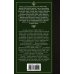 Лучшая мировая классика Судьба человека. Донские рассказы