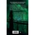 Дополнительное изображение книги «Мир на волоске»